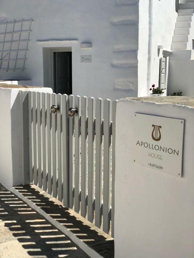 Apollonion House Apartment Apollonía Exterior photo